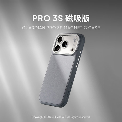 苹果iPhone18ProMax磁吸手机壳