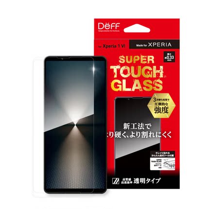 日本Deff适用SONY索尼官方授权Xperia1VIII/1VII/1VI全透明马克876磨砂抗蓝光钢化玻璃保护膜荧幕前膜保护贴