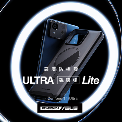 华硕认证Zenfone11Ultra手机壳