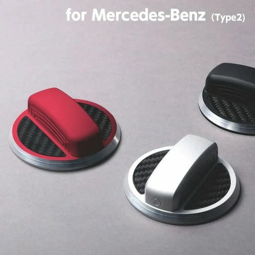 Benz奔驰铝合金碳纤维汽油箱装饰