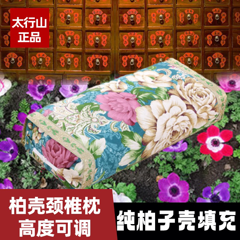 纯柏子壳枕头枕芯柏壳颈椎枕高低可调白转黑古法手工粗布深度睡眠
