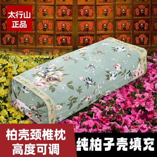 纯柏籽壳白转黑草本植物填充柏子壳颈椎枕高低可调深度睡眠老粗布