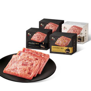 锋味派黑猪午餐肉罐头火腿三明治专用早餐单独包装
