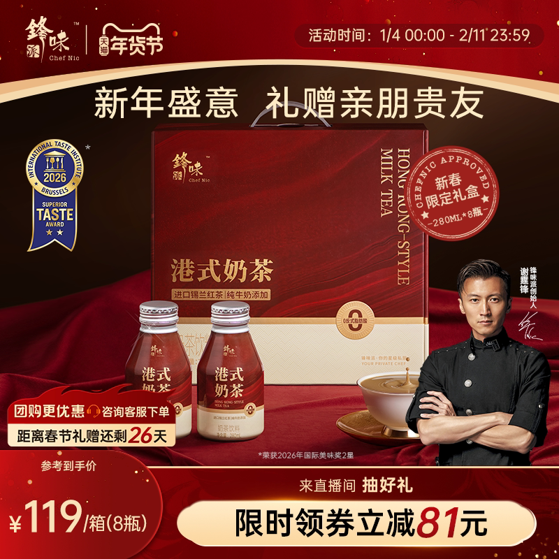 ��ζ�ɹٷ���ʽ�̲��������װ�����Ʒ˫���ص�ƿװ�����������