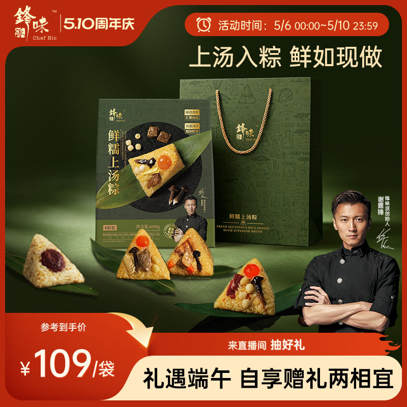 ��ζ���������Ӹ������������������������ջ��ȼ��Ⱦ�ţ�ⶹɳ��������������ζ����Ŵ�����գ�6��װ�� 600g 87.71Ԫ