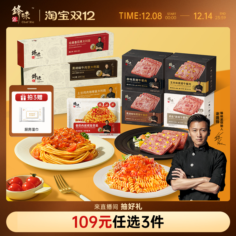 桿̿ռζ*2 109Ԫ3ζ淬⽴¶Ӫ 108.99Ԫ3(36.33Ԫ/)