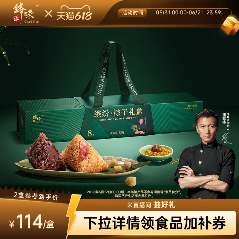 商品图