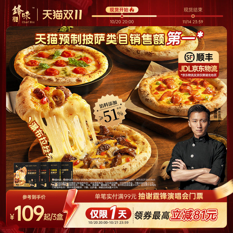 ��3�С��ڽ�ţ��*1+�¶�������*1+�������*1 ��ζ�ɱ����������Ʒ��ͯ�����ʳ����ը��ʳ������֥ʿ�����緹