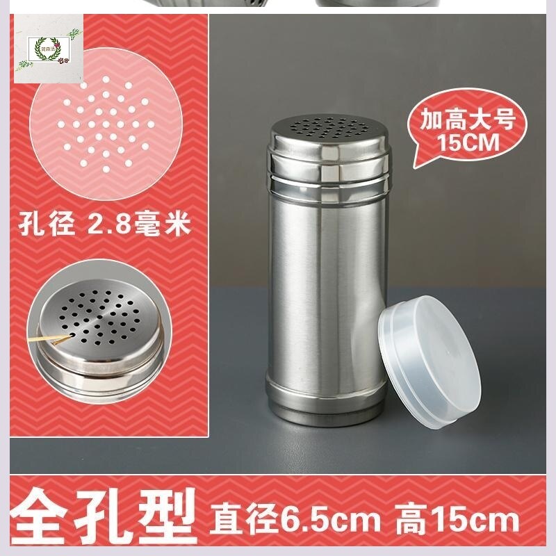 瓶罐不锈钢瓶撒粉商用加厚调料洒调味瓶罐/调料研磨器