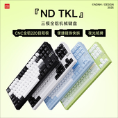 NDNH NDTKL三模全铝机械键盘客制化无线蓝牙铝坨坨游戏电竞80配列