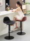 轻奢岛酒吧椅设计师鞍皮椅现代简单 家庭酒吧凳可调高背高凳