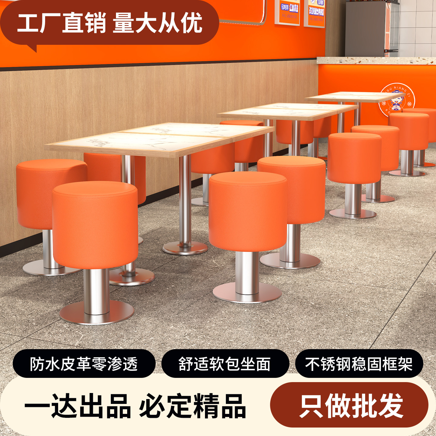 吧台凳圆凳快餐店凳子冬瓜凳商用