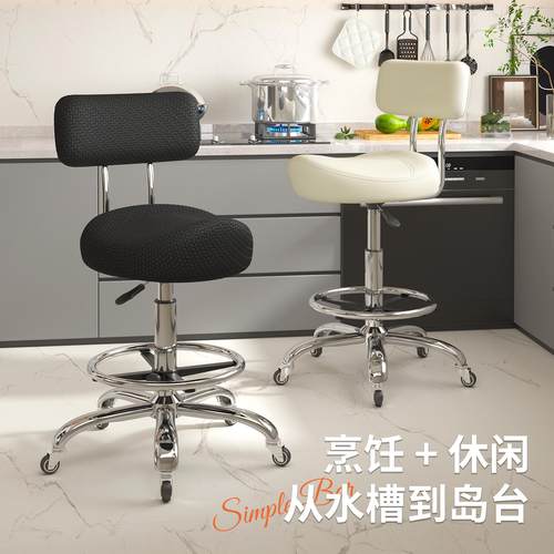 吧台凳大工椅美发椅理容凳炒菜椅