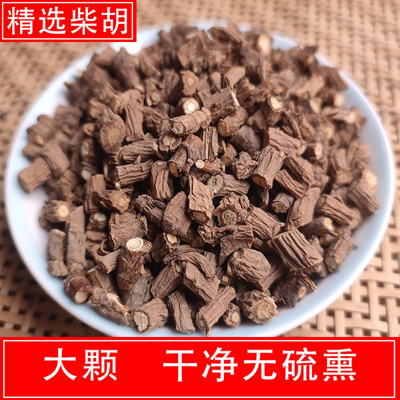 柴胡中药材柴胡根中草药藏柴胡北柴胡500g正品另有牡蛎桂枝干姜汤_虎窝淘