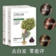 企业店自然世家防过敏纯植物染发剂不过敏染发剂天然无刺激盖白发