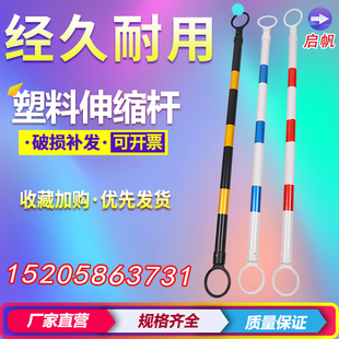 橡胶圆锥雪糕筒红白链条警示杆路锥PVC伸缩连接杆固定反光隔离杆