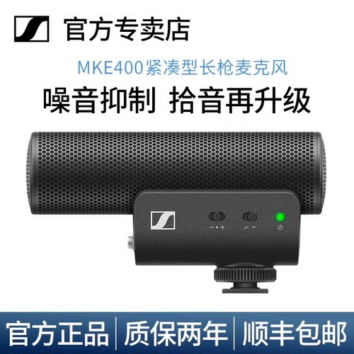 单反录音采访手机麦克风博主推荐
