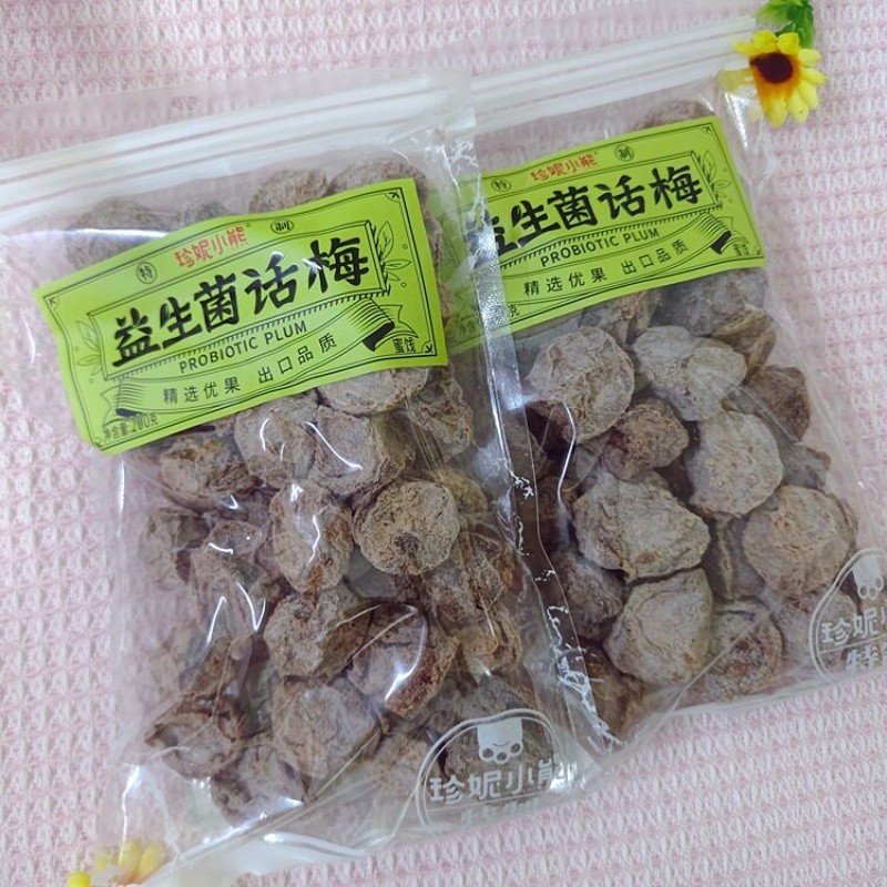 香港珍妮小熊益生菌话梅皇凉果润喉甘甜蜜饯甘草零食袋装