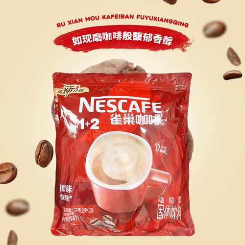新货包邮咖啡1+2原味速溶酒店