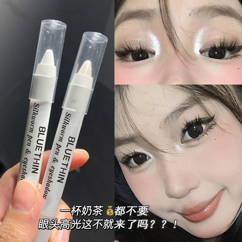 美式芭比~608高光笔眼部提亮卧蚕笔爆闪眼影笔604哑光白珠光新手