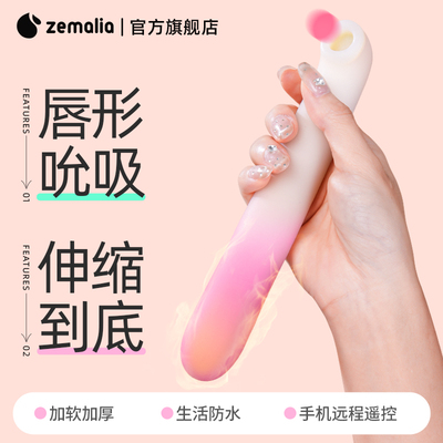 枕木恋伸缩震动棒女高潮成人性用品玩具女性情调趣自慰器女用按摩