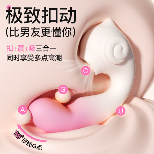 模拟手指扣动|高频触控夹腿享受