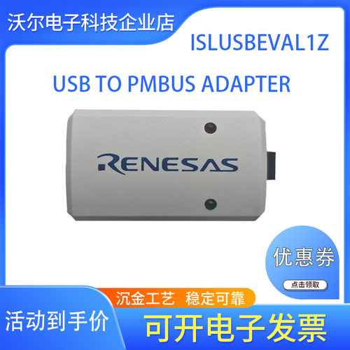 ISLUSBEVAL1ZUSB加密狗
