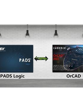 PADS Logic转OrCAD，.sch转OrCAD