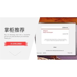 Orcad转AD(Altium Designer)，.dsn转AD(Altium Designer)