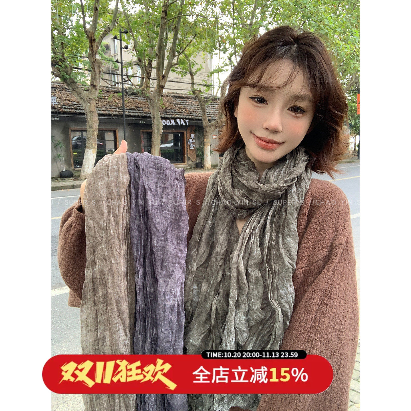 晕染褶皱！复古烟灰色丝巾女款2026新款氛围感围巾文艺风护颈围脖
