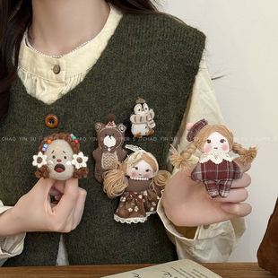 可爱布艺玩偶娃娃胸针女独特设计感毛衣别针固定扣秋冬百搭配饰品