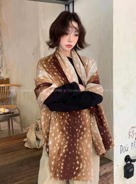 美拉德咖色小鹿斑纹围巾