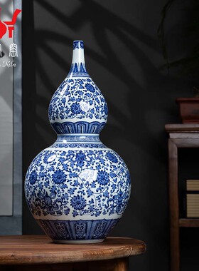 钟家窑景德镇手绘青花瓷葫芦瓶