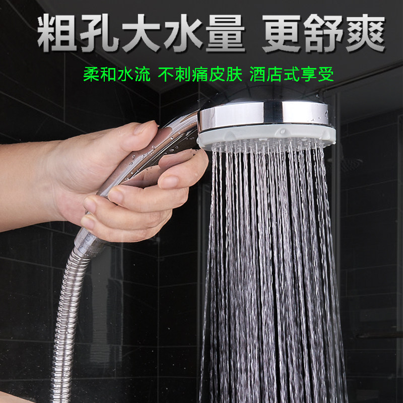 增压花洒喷头粗孔弯头淋浴头