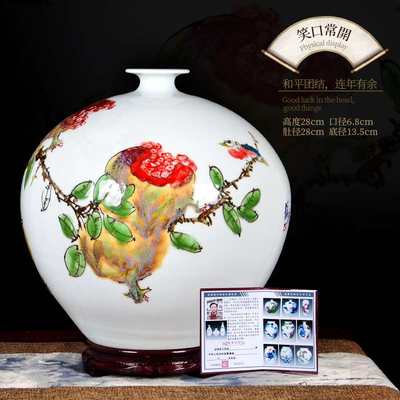 正品景德镇陶瓷花瓶摆件石榴瓶名家手绘新中式家居客厅酒柜博古架