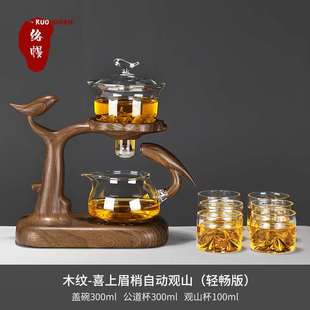 正品 玻璃全自动磁吸泡茶壶泡茶家用懒人泡茶 新款 络幔功夫茶具套装