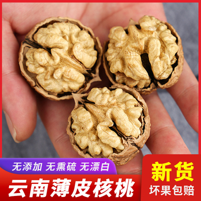 纸皮核桃大果2025新货薄皮核桃