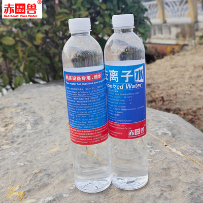 赤兽去离子水500ml纯水喷雾瓶装