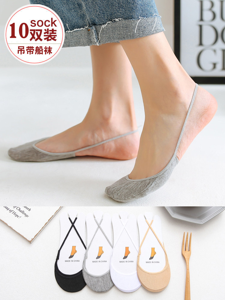 발 뒤꿈치가없는 가터 스타킹 하프 보트 양말 하이힐 양말 여성 여름 보이지 않는 매우 얕은 입 실리콘 미끄럼 방지 앞발