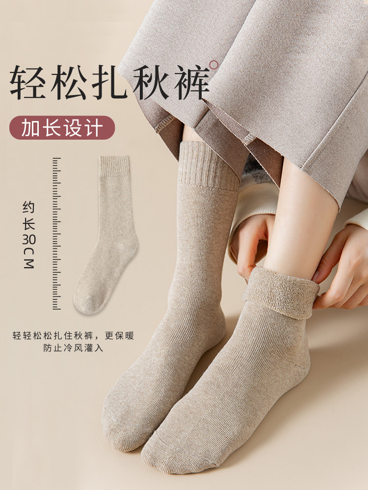 긴 양말 여성용 스타킹 가을 겨울 여성용 종아리 중반 양말 순면 수건 두껍고 벨벳 겨울 따뜻한 양말