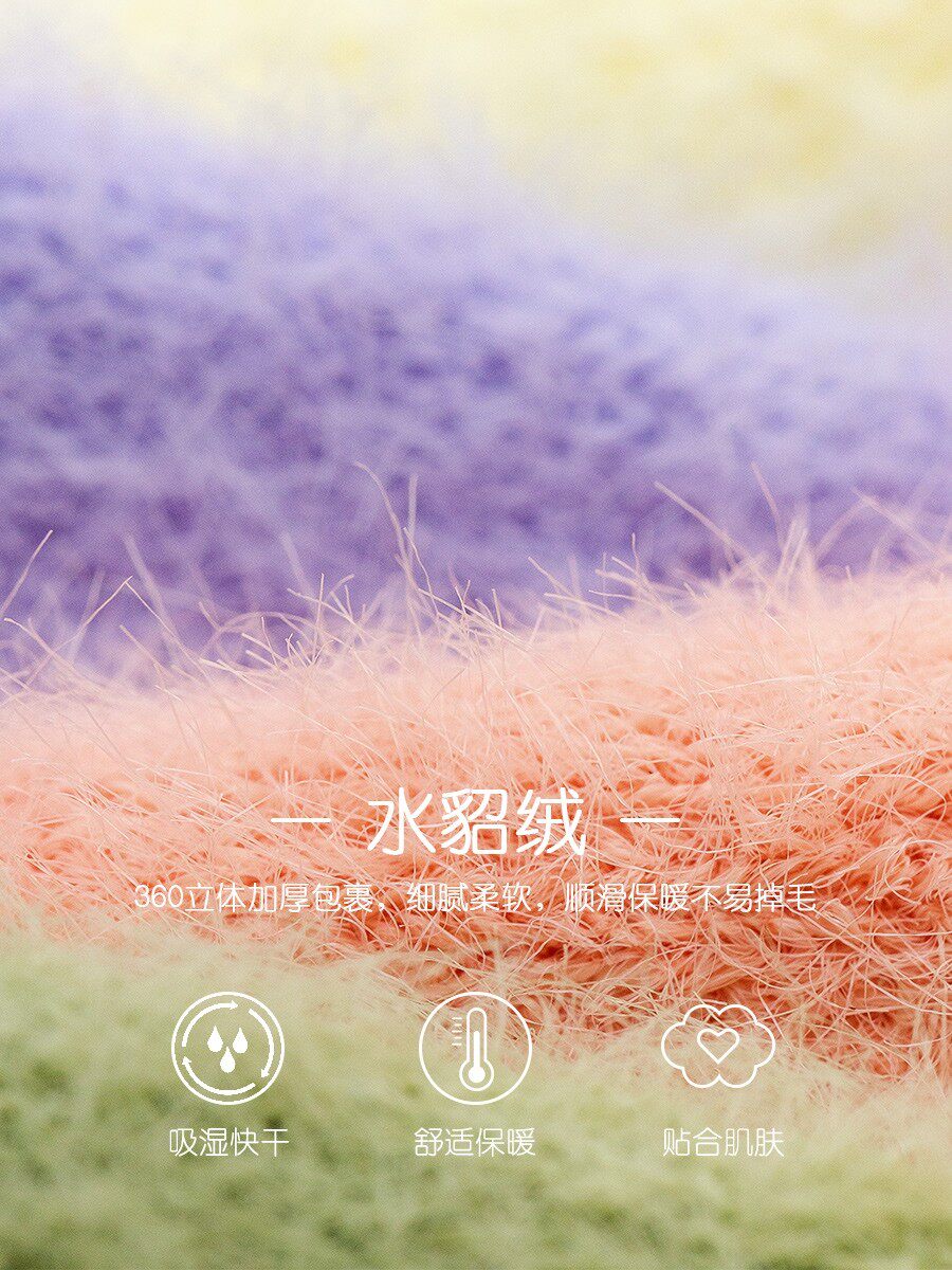 밍크 벨벳 양말 여성용 중반 송아지 양말 겨울 플러스 벨벳 짙어지면서 모피 홈 산호 벨벳 수면 감금 스타킹