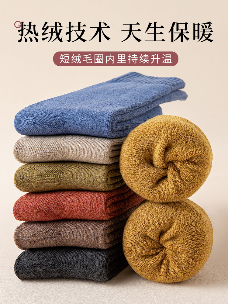 긴 양말 여성용 스타킹 가을 겨울 여성용 종아리 중반 양말 순면 수건 두껍고 벨벳 겨울 따뜻한 양말