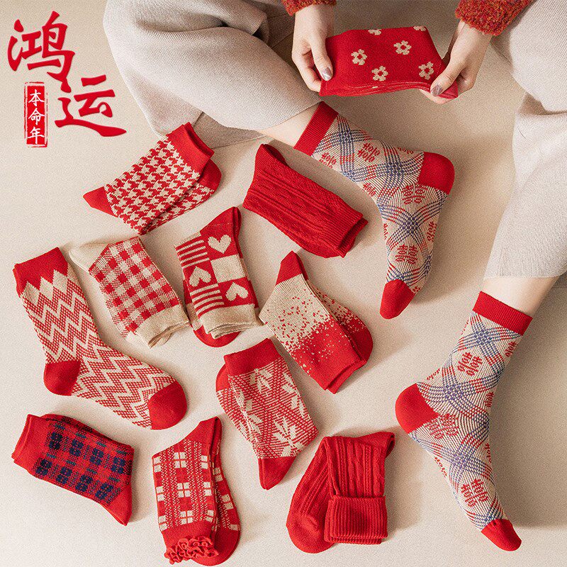 빨간 양말 여성 조디악 새해 새해 선물 가을 겨울 순면 결혼식 빨간색 중반 송아지 양말 밝은 빨간색은 용의 해에 속합니다