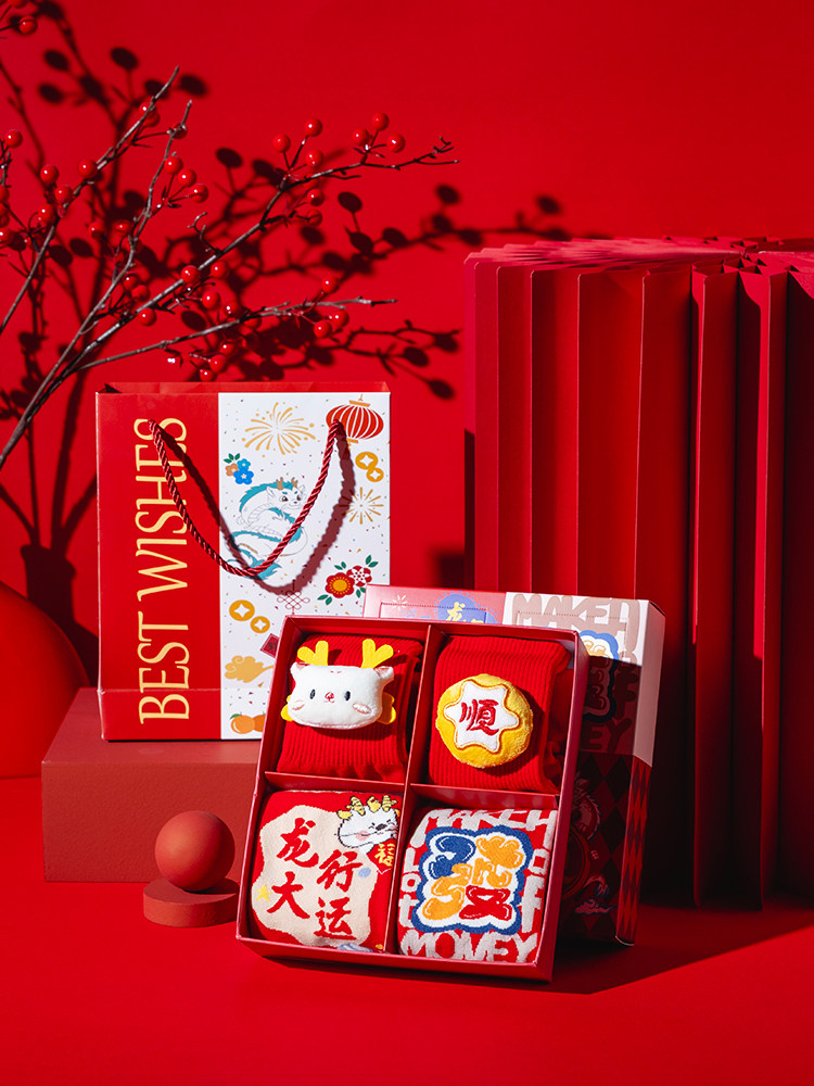 남성과 여성을 위한 선물 상자 양말 순면 중통 양말 가을 겨울 큰 빨간 양말 새해 동물의 해 용 긴 관 결혼 선물