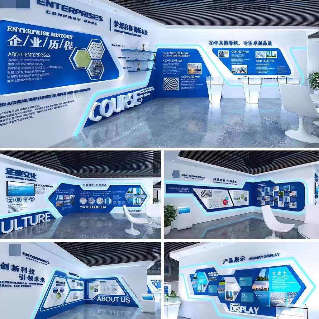 W240蓝色科技风整套企业形象墙文化墙展厅活动室AI模板设计素材,商务/设计服务,设计素材/源文件,淘宝优惠券,粉丝福利购,淘宝优惠卷