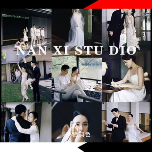 婚礼跟拍LR预设 陈快门/光述/怀念树/凤仙xmp配置文件PS调色素材