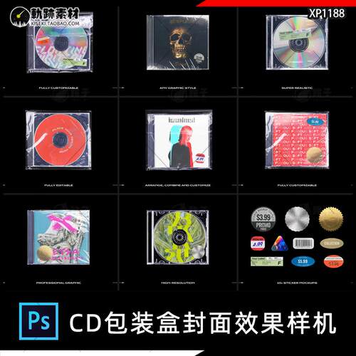 逼真做旧塑封CD包装盒封面标签贴纸效果图展示PSD样机素材PS模板