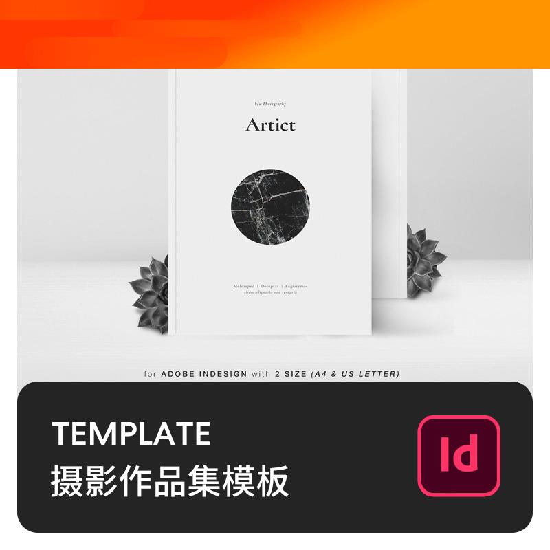 电子模板极简北欧杂志高端黑白画册摄影作品集排版设计时尚文艺画