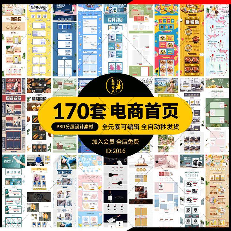 ��؈����b�޴��N���(d��ng)���ģ���Ԍ������퓌��}�����O(sh��)Ӌ(j��)PSD�ز�