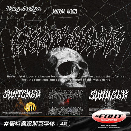 复古哥特重金属摇滚朋克乐队logo海报标题装饰PROCREATE英文字体